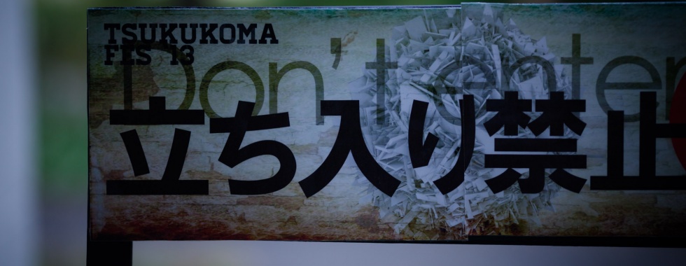 TSUKUKOMA FES. 2013 DAY2