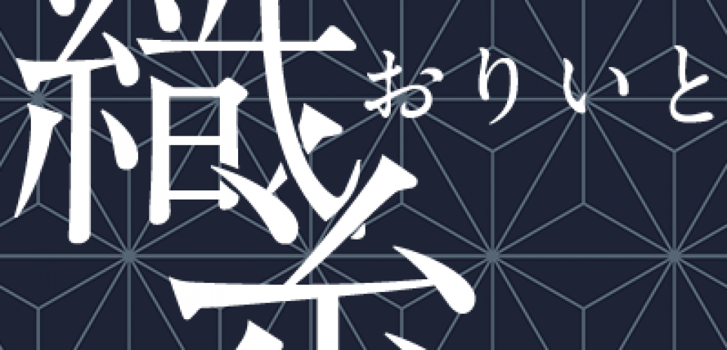 第63回筑駒文化祭、本日開幕！
