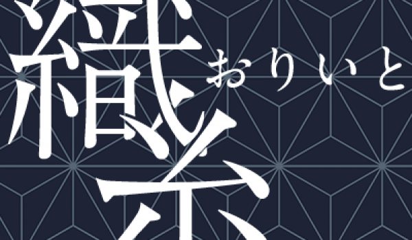 第63回筑駒文化祭、本日開幕！