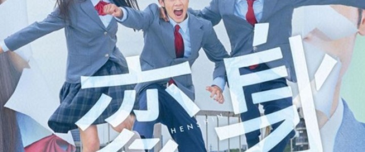 高３生が監督したドラマ、テレビで放映